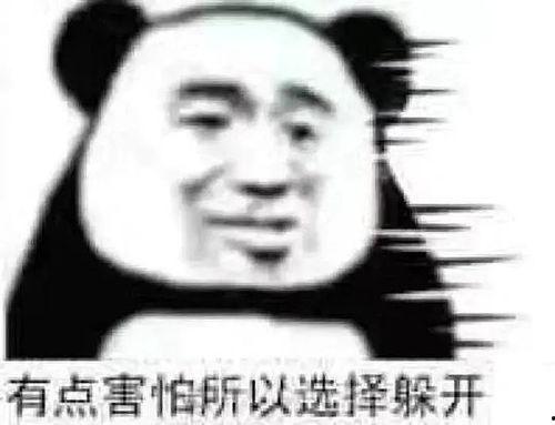 吃瓜群众表情包可爱