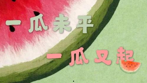 娱乐吃瓜新闻